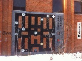 Сразу музыка заиграла.