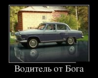 В отражение по моему совсем другая машина.