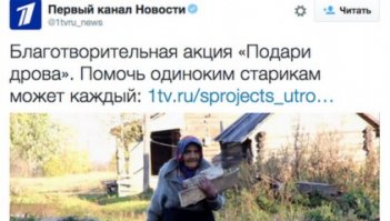 Ух, ты! Сколько пафоса на ровном месте! Я прям проникся почти! Вы даже ванговать начали! А хотите я повангую, раз у Вас столько злобы по отношению к Западу? Когда у Вас заболеет родственник или ребёнок, ибо - как Вы сами правильно заметили - "человеческая жизнь коротка и хрупка", и Вы начнёте собирать СМСками деньги на лечение в поганой гейропе и бегать по "вражеским иностранным-агентам"-благотворительным фондам за бесплатными зашкварными сделанными погаными гейскими ручонками в гейской гейропейской гейропе лекарствами, и я буду Вам эти лекарства бесплатно передавать, я спрошу, а почему у Вас-такого патриота на раздолбанном "Опеле" сзади написано "На Берлин". И Вы испуганно потупите свои усталые пустые глазки, и засунете себе в гудок свой липкий язычок, а цвет лица с землистого станет пепельно-серым, как это уже было, и не раз. Вы лучше скажите мне, бедный демагог: Вы дрова-то покупали? А то акция на первом канале анонсирована, и три года идёт! И это - очень важный вопрос: ведь практика показывает, что СМСками вы друг другу НЕ ПОМОГАЕТЕ, и всю сумму Вам на лечение опять будут такие, как я, предоставлять! А вы ещё и права качать будете, почему это мы и на билеты туда и обратно денег не дали, и на проживание, а на предложение взять хотя бы на это кредит, поскольку самое дорогое - это лечение, а на него уже деньги Вам дают, Вы будете материться, орать, что будете жаловаться, брызжа слюнкой, качать права, что мы вас обворовали, и оскорблять бедную испуганную плохо понимающую по-русски немецкую волонтёрку. Она же уже сейчас - как Вы выразились - "дегенератка", всяким ненужным "идиотизмом" занимается - миссии на Марс планирует, вас таких бесплатно лечит, и т.д., вместо того, чтобы чем-нибудь полезным заняться, купив себе американский самотык! 
Вы бы с судьбой поосторожнее! Таких, как Вы, она сильнее всего мордой в реальность тыкает! Не гневите судьбу!