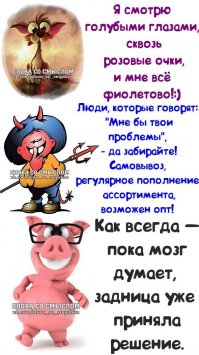 Смешные комментарии из социальных сетей