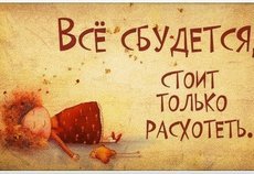 Смешные комментарии и высказывания из социальных сетей
