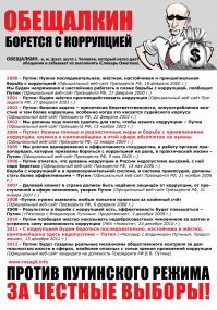 Китай вернул из-за рубежа 2566 беглых коррупционеров