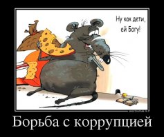 Китай вернул из-за рубежа 2566 беглых коррупционеров