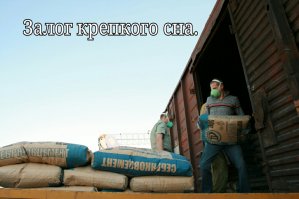 Здоровый сон: 10 способов победить бессонницу