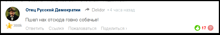 То есть, ты считаешь, что посылать матом на фишках это нормально?