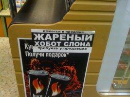 Мы пережили 1 апреля: подборка сумасшедших розыгрышей