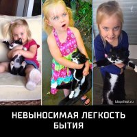 Ох, уж эти дети