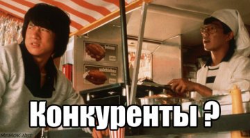 Пиццерия "AstroPizza" в Москве