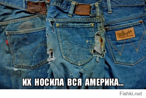 Раритетные джинсы Levi's 1893 года стоят от $80 000