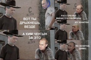 Будильник в разных местах: реакция соцсетей на слова Медведева