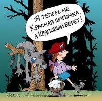 Тайны, что хранит в себе сказка о Красной Шапочке