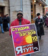 Французское юмористическое фото 1950-х