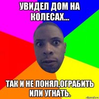 Они сумели превратить "жучок" - фольксваген в дом на колесах!