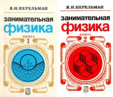 Простите, мне очень сложно вести с вами научную дискуссию. Вы с этим ознакомьтесь пожалуйста, а потом продолжим: