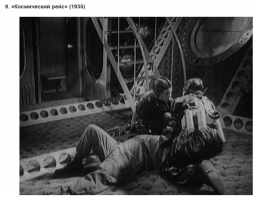 Цуко начал смотреть, есть на ютубе - это бомба! :)
Не чета нынешним "дутым" блокбастерам о школоте из Чертаново :)