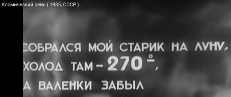 10 лучших советских фильмов о космосе (11 фото)