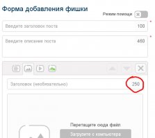 Автор, зачем Вы текст вставляете в поле заголовка? Ограничение в 250 символов приводит к весьма неприятным последствиям.