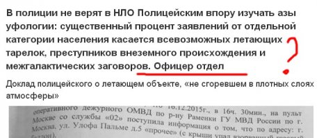 Автор, зачем Вы текст вставляете в поле заголовка? Ограничение в 250 символов приводит к весьма неприятным последствиям.