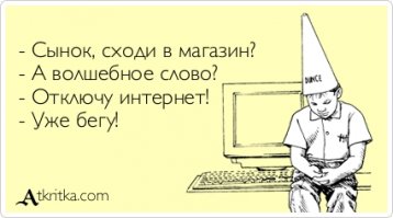 "пингвины способны нырять за пищей на глубину до 200 метров"
А я за хлебам 50 метров никак не схожу, Ладно, утру нос этим пингвинам