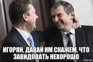 Я такой, как все. Портрет типичного россиянина