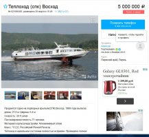 налетай-торопись пока не подорожало :)