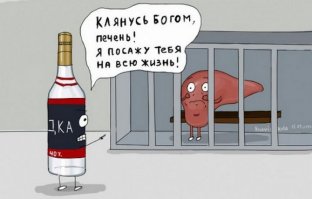 Некоторые понимают всё слишком буквально