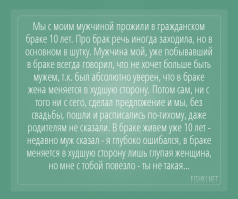 Золотые слова.
А ещё... Я второй раз женат. Жена тоже второй раз замужем. Так вот; и я и она научились на своих прежних ошибках.