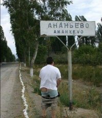 да я смотрю там обочина белыми кирпичами прямо до села проложена