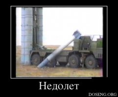 Удивительные снимки с российских просторов