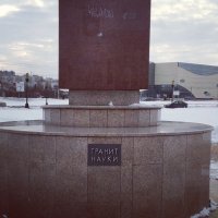 А где следы от зубов?