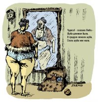 Из детства. Агния Барто