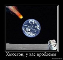 Самый лучший розыгрыш в космосе