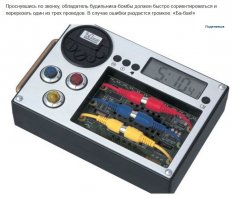 Какая бредятина... БА-БАХ будет - только в случае, когда хозяин запустит будильником в стену. А так оно и произойдёт. Ни разу в жизни не видел придурка, который спросонья начнёт в проводах копаться...