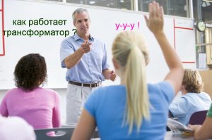Некоторые понимают всё слишком буквально