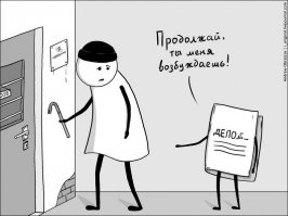 Некоторые понимают всё слишком буквально