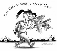 Некоторые понимают всё слишком буквально