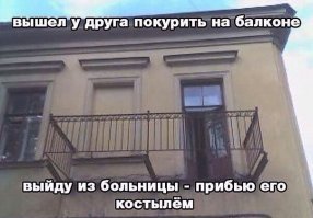 15 эпичных балконов, которые вводят в полный ступор