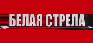 Очень интересные исторические фото