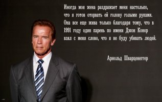 Как снимали "Терминатор 2: Судный день"