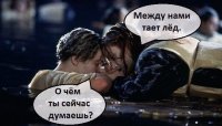 "В России тает лёд" - пародия