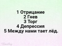 "В России тает лёд" - пародия