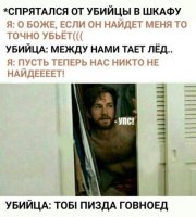 "В России тает лёд" - пародия