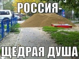 Удивительные снимки с российских просторов