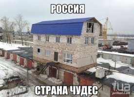 Удивительные снимки с российских просторов