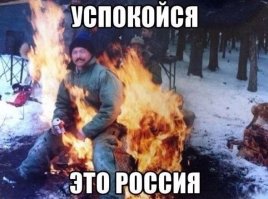 Удивительные снимки с российских просторов