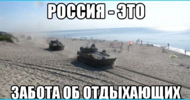 Удивительные снимки с российских просторов