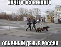 Удивительные снимки с российских просторов