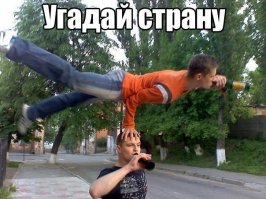 Удивительные снимки с российских просторов