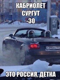 Удивительные снимки с российских просторов