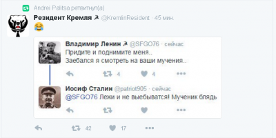 История мавзолея В.И. Ленина